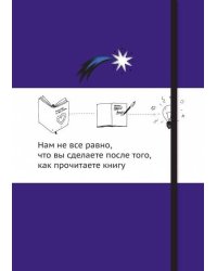 Блокнот от МИФ "Звезда"