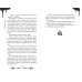 Дополнительное изображение книги «Мантия вампира (#1)»