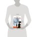 Дополнительное изображение книги «Любожид»