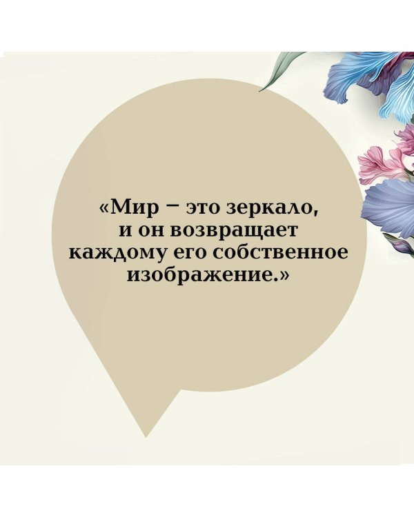 Комплект Ярмарка тщеславия (в 2х томах)