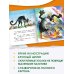Хорошо спрятанная котлета