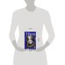 Дополнительное изображение книги «Я никому ничего не должна»