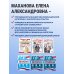 Дополнительное изображение книги «Литература»