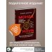 Монах, который продал свой «феррари». Притчи об исполнении желаний и поиске своего предназначения и личной эффективности. Клуб «5 часов утра». Два уникальных источника личной эффективности в одном томе