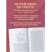 Радикальное принятие. Как исцелить психологическую травму и посмотреть на свою жизнь взглядом Будды.