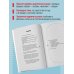 Второй пилот. Книги, которые помогают принимать правильные управленческие решения Пилюля для управленца