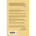 Радикальное принятие. Как исцелить психологическую травму и посмотреть на свою жизнь взглядом Будды.