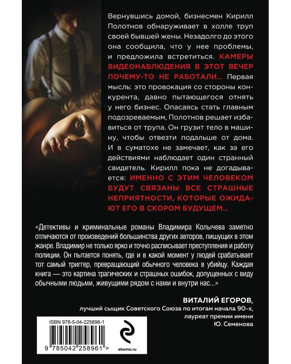 Сладкая вина