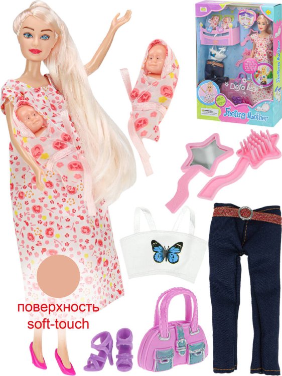 Кукла в наборе с аксессуарами (29 см) "В ожидании чуда" (микс: 3 вида) (в коробке) ( Арт. 8009d)