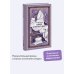 Дополнительное изображение книги «Записки из Мертвого дома. Вечные истории»