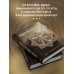 Конституция мира. Три части в одной книге (подарочное издание)