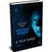 Дополнительное изображение книги «Я тебя найду»