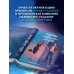 Дополнительное изображение книги «Часть твоего мира»