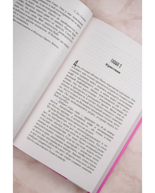 И нет конца обманам