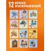 Дополнительное изображение книги «Будни офисной овцы. Календарь настенный на 2027 год (300х300 мм)»