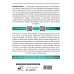 Здоровье Рунета Основы психосоматики: методики редактирования негативного опыта