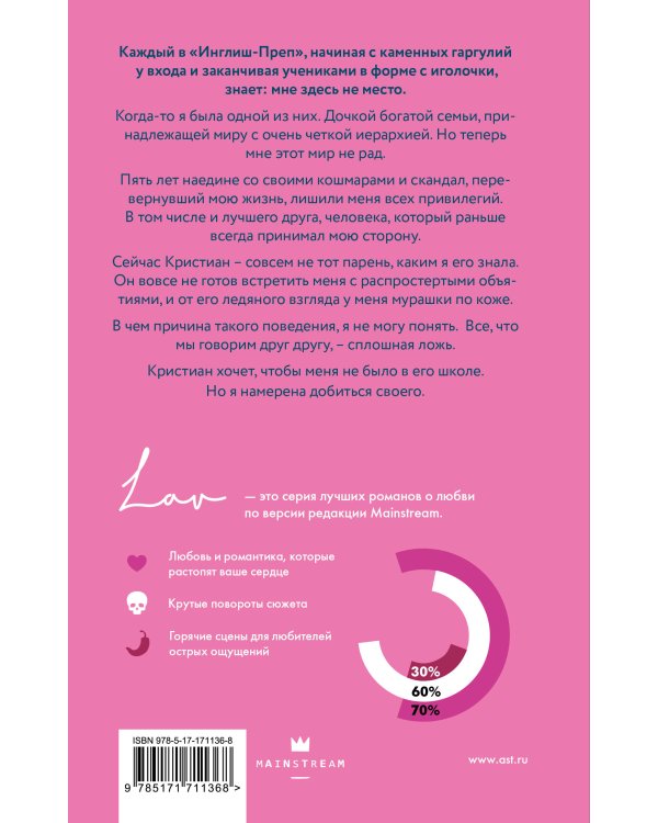 И нет конца обманам