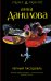 Обложка книги «Черный пасодобль» — Данилова Анна Васильевна, ISBN 9785699604517