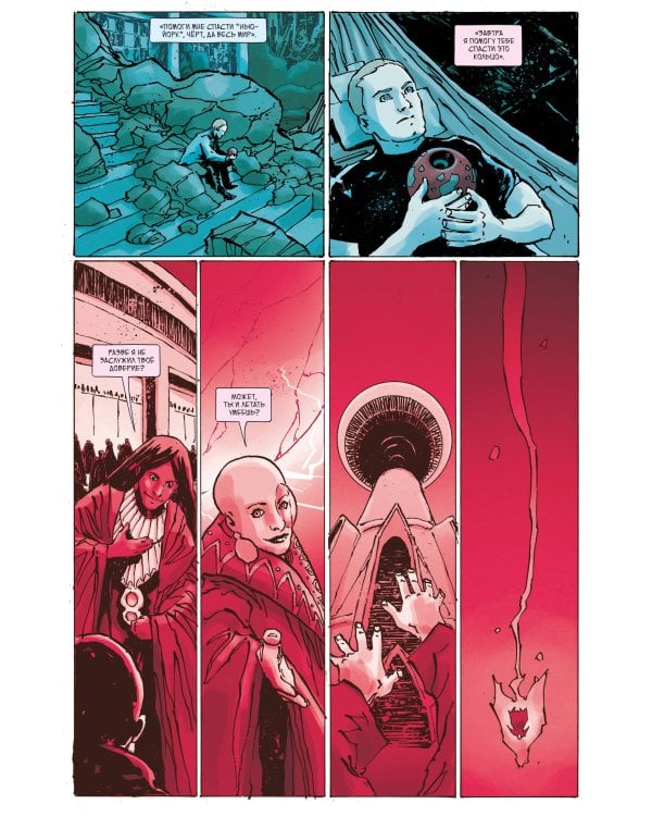 Judas Priest. Вопия о возмездии