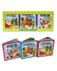 СЛАДКИЕ СКАЗКИ. РУССКИЕ СКАЗКИ (зелёная)