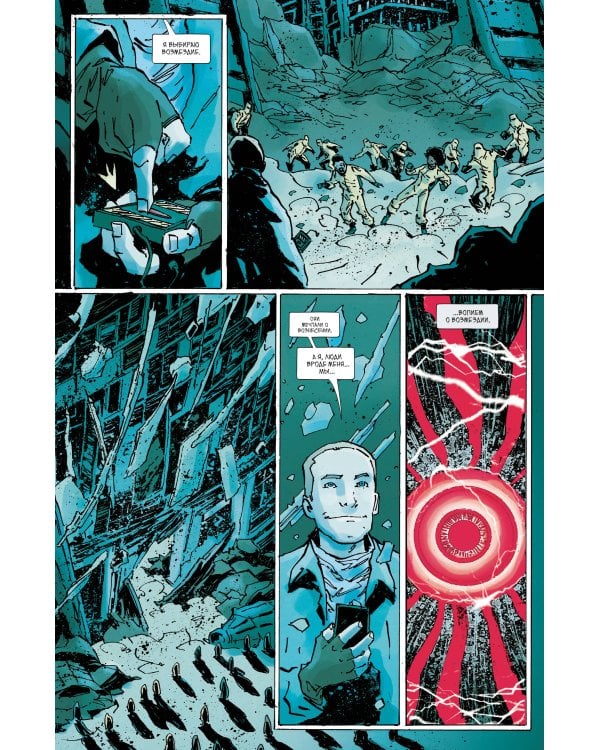 Judas Priest. Вопия о возмездии