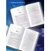 Дополнительное изображение книги «Часть твоего мира»