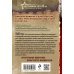 Беспокойное лето 45-го. Послевоенный детектив (обложка) Беспокойное лето 45-го