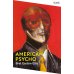 American Psycho (Bret Easton Ellis) Американский психопат (Брет Истон Эллис) /Книги на английском языке