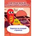 Загляни в окошко! Формы и цвета