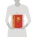 Дополнительное изображение книги «Золотой ключик, или Приключения Буратино. Рис. Л. Владимирского»