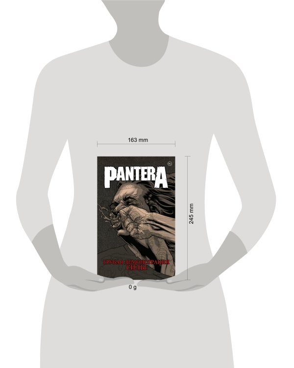 Pantera. Грубая демонстрация силы
