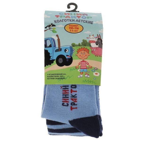 Колготки детские Синий ТРАКТОР для мальчика р-р 110-116 в кор.15шт