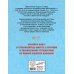 Стихи и сказки для детей (Подарочные издания) Золотой ключик, или Приключения Буратино (ил. А. Власовой)
