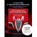 Легендарные автомобили. Иконы прошлого и настоящего