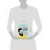 Дополнительное изображение книги «Это жизнь, чувак! Как повзрослеть и не облажаться, если ты мужчина»