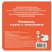 Загляни в окошко! Животные на ферме