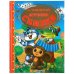 "УМКА". ЛУЧШИЕ СКАЗКИ. Э. УСПЕНСКИЙ. ТВЕРДЫЙ ПЕРЕПЛЕТ. 197Х255ММ. 96 СТР. в кор.12шт