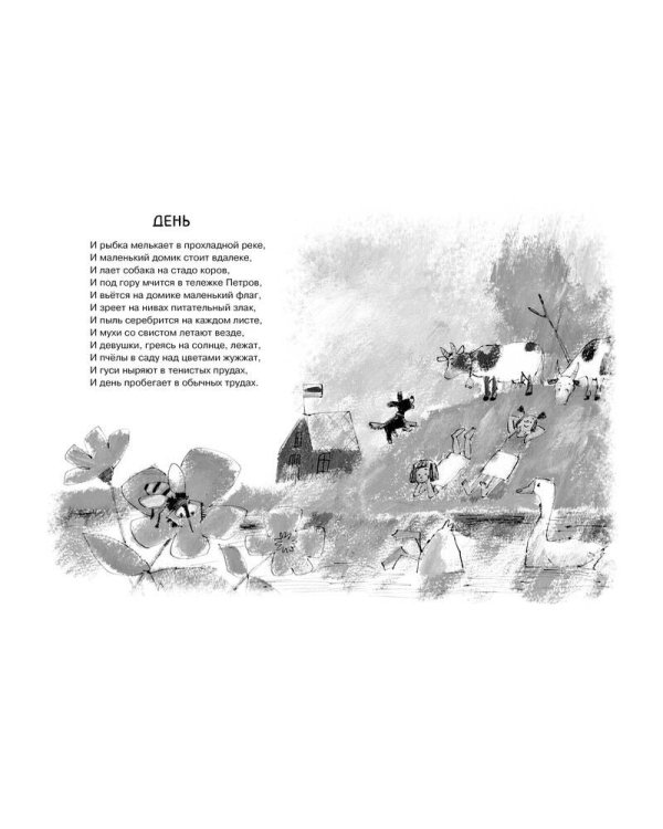 Летят по небу шарики…