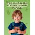 Загляни в окошко! Животные на ферме