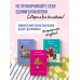 Дополнительное изображение книги «Безнадёжно хороша. Блокнот креативной леди»