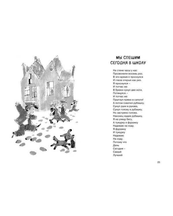 Летят по небу шарики…