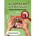 Загляни в окошко! Животные на ферме