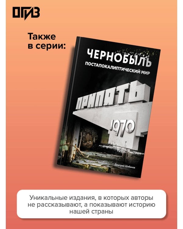 Забытые бункеры СССР