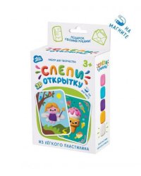 Легкий пластилин ТМ "Лепи легко", набор Слепи открытку Фея с магнитом