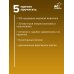 Дополнительное изображение книги «Импрессионизм»