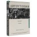 Разговоры о будущем Автоутопия. Будущее машин