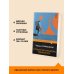 Дополнительное изображение книги «Слушай песню ветра. Пинбол 1973»