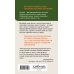 Дополнительное изображение книги «100 продуктов питания. Полезный гид по сбалансированному рациону»