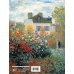 Дополнительное изображение книги «Импрессионизм»