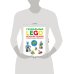 LEGO Книги для фанатов LEGO Гениальные изобретения
